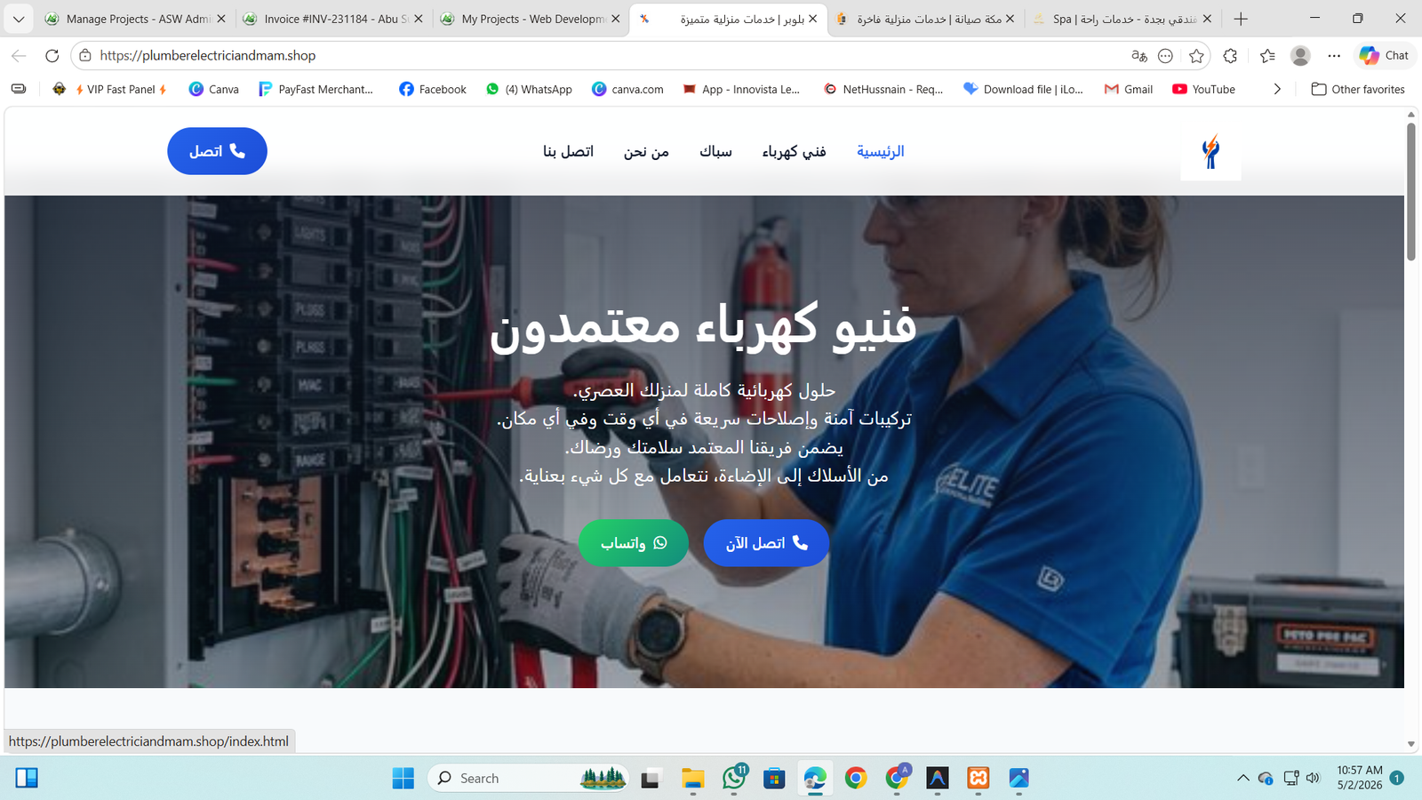 Plumber Electrician Dammam